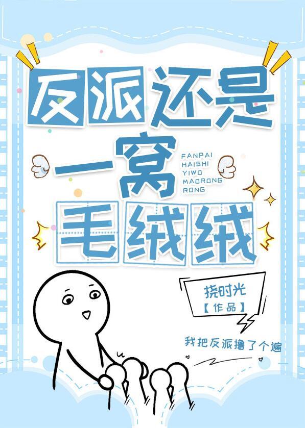 最强灵魂漫画