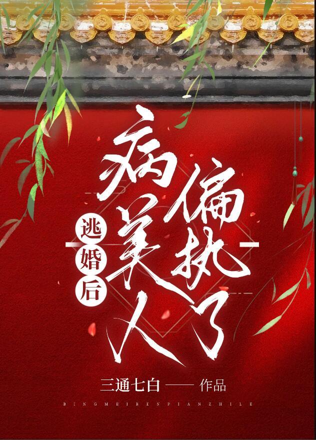 最强主宰系统人物百科