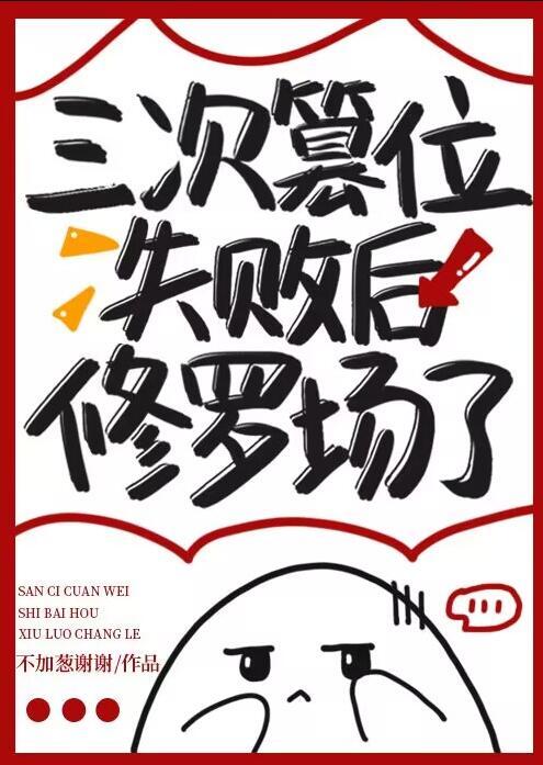 万古长存的近义词