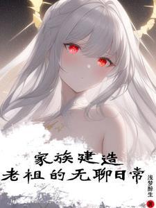 土豪系统免费