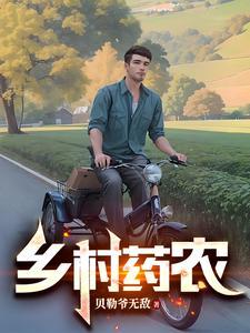 土豪系统全文阅读