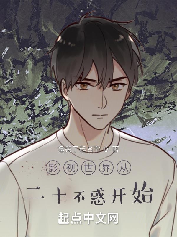 整形师by