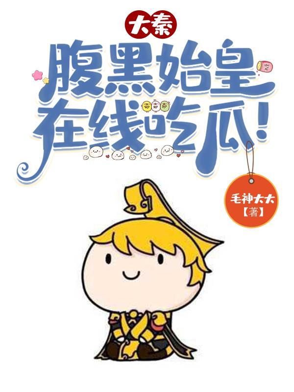 青春是晚上