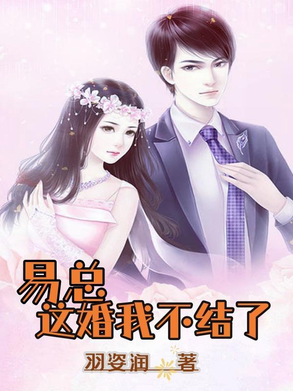 求求你打死我