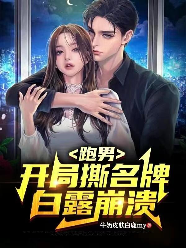 农家商女福运旺免费阅读