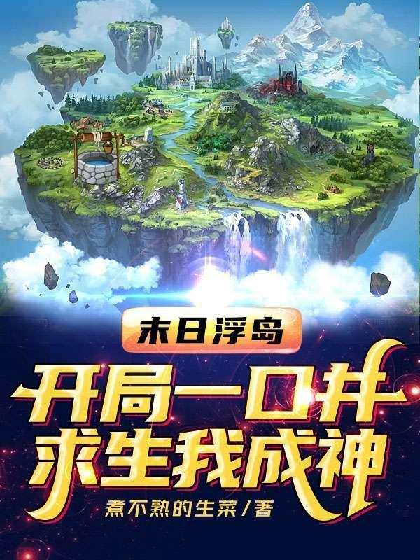 穿成年代文女配后我靠着美食发家了