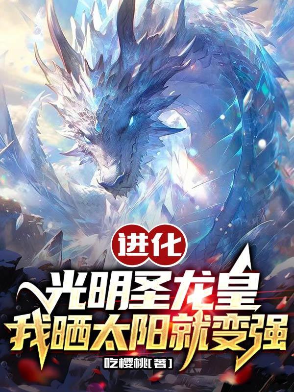 总裁宠妻上瘾了免费阅读