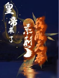 融合异能
