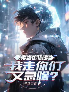 融合异兽血脉