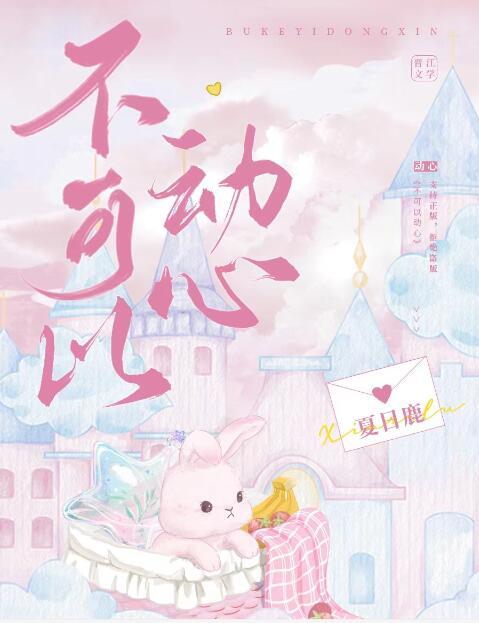 佐菲为什么要消灭人类