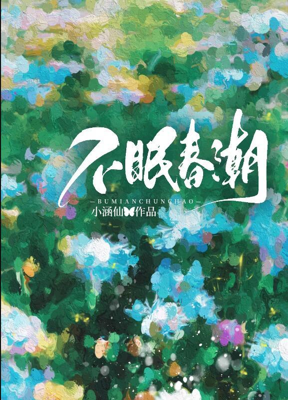 eva使徒为什么要消灭人类