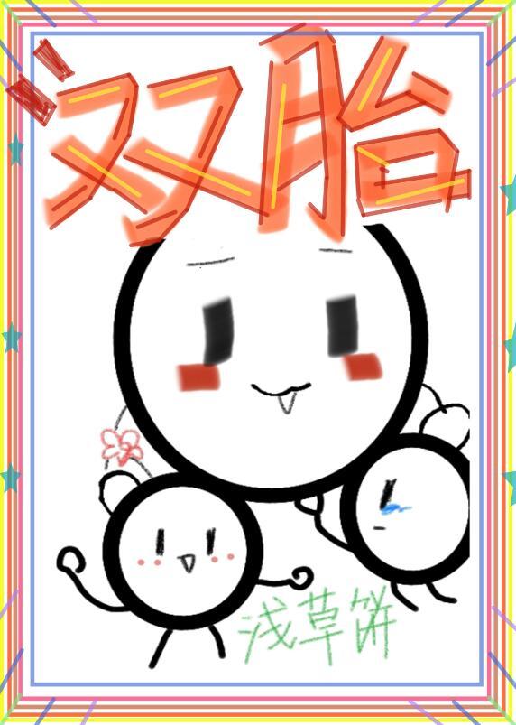 新奥特曼佐菲为什么要消灭人类