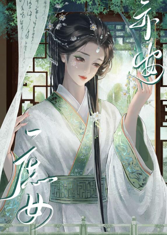 神道香火境界划分