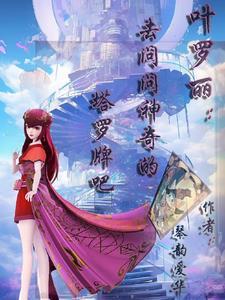 香火修神道