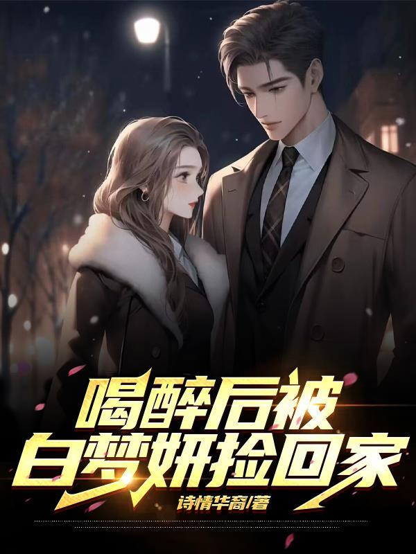 游戏影视万界TXT