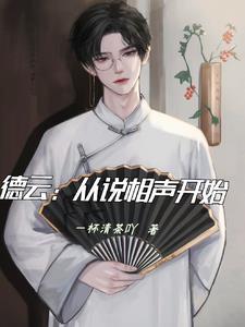 我欲扬唐 执着于勤