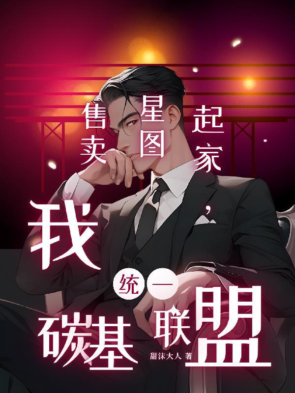 我欲扬剑追明月
