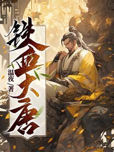 江湖恶人称呼