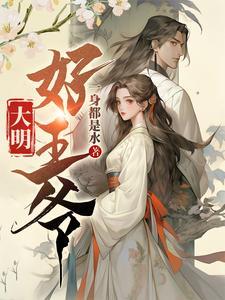 命中偏爱免费全文阅读