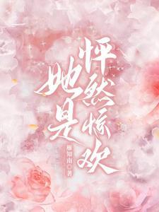 海贼之死神降临风渡一