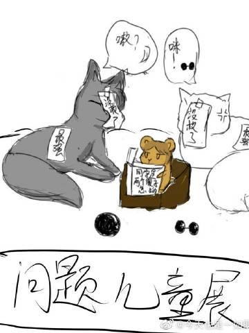 相亲节目表白被拒