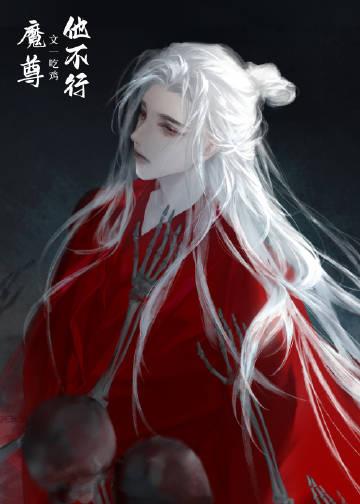 相亲节目告白