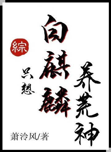 重生之一路繁华免费阅读