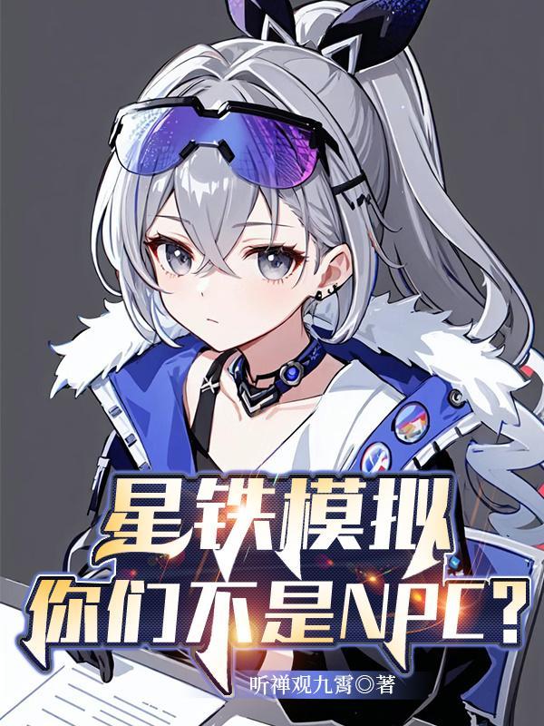 恶龙怎么不能是治愈系了!