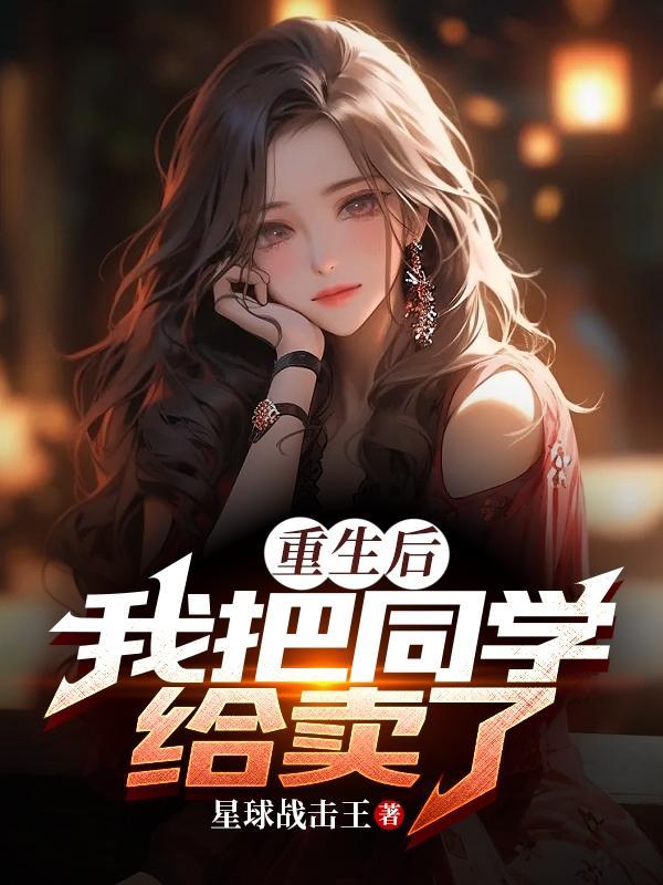再次陷落黎岸风