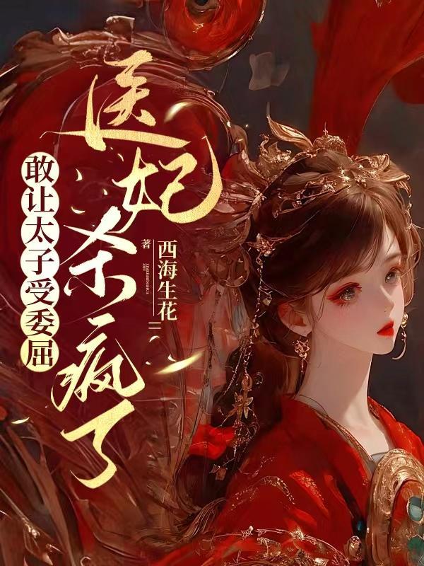 再次陷落江舟雪黎岸风
