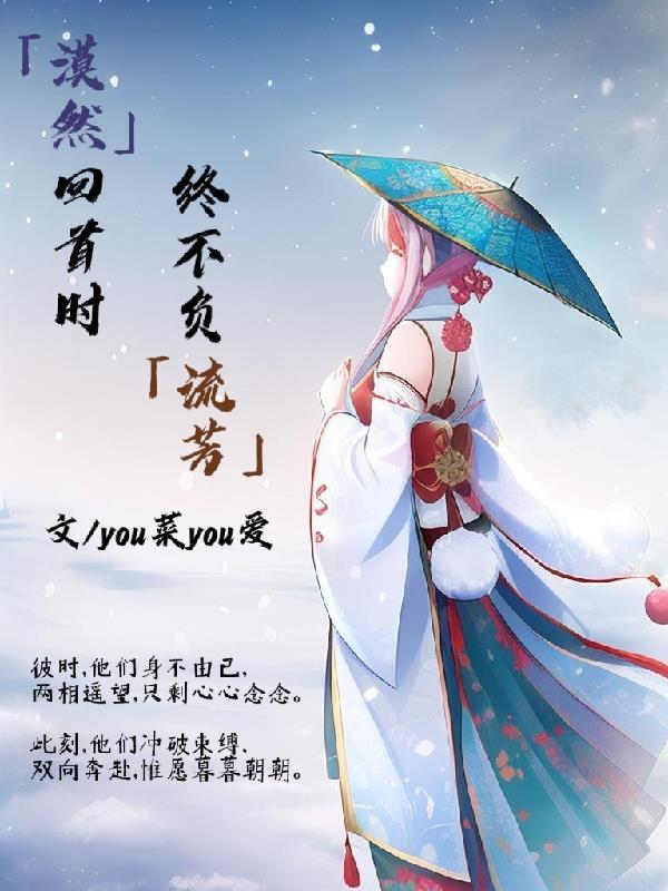 再次陷落txt全文免费
