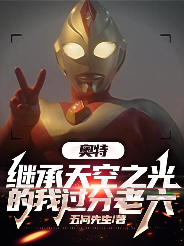 再次陷落鱼眠