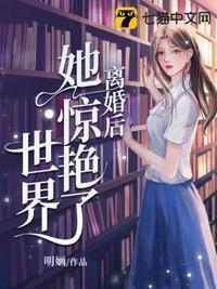 再次陷落鱼眠于