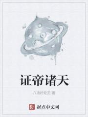 九叔我石少坚开局满级雷法TXT