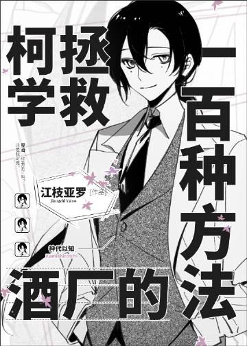 九叔师侄石少坚
