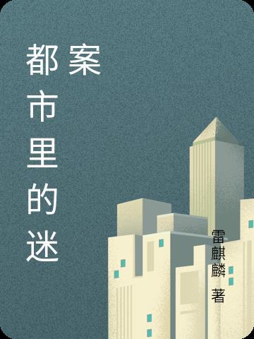 请叫我大神百科