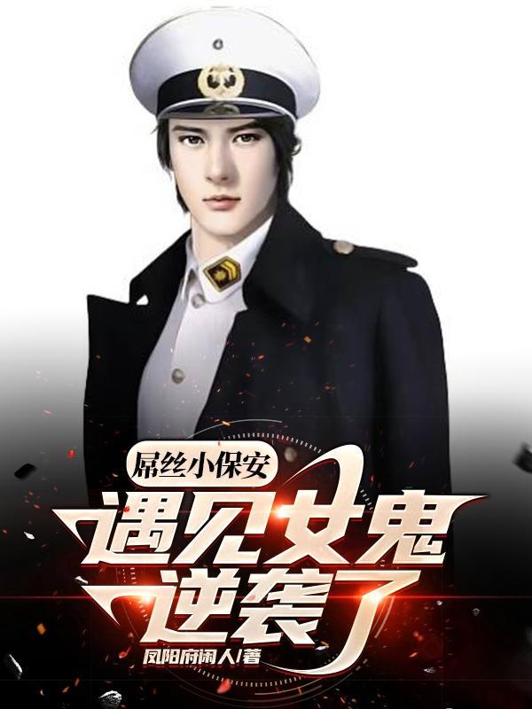 我在诡异世界当咸鱼百度