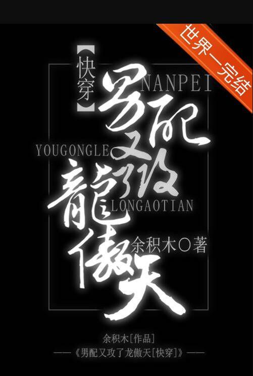 换亲嫁给傻子是什么电视剧