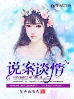 女配没有求生欲女主是谁