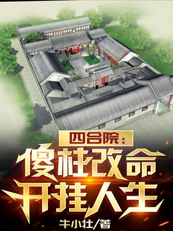 腹黑暴君别乱撩全文阅读