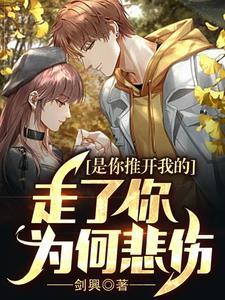 道家长生符
