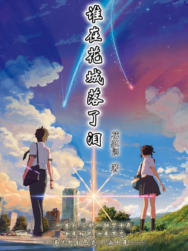 霸道总裁 小娇妻