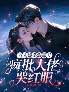 偏执纵宠[校园