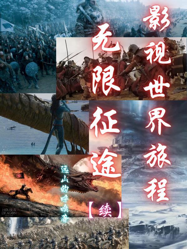 大明我是万历他爹作者钥匙孔