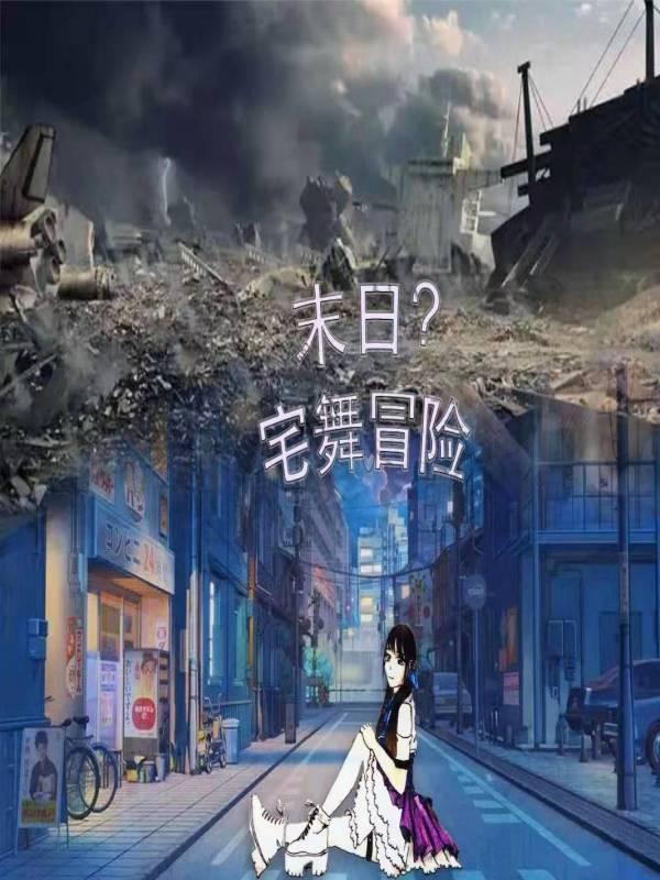 大明万历大帝传
