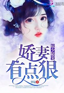 大龄侍妾的复宠日常我是星星大