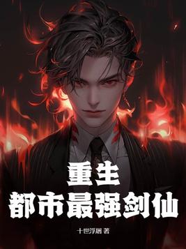 武魂开局觉醒黄金帝龙境界划分