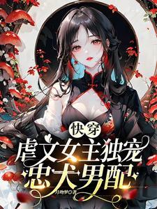 武魂开局觉醒黄金帝龙在线观看