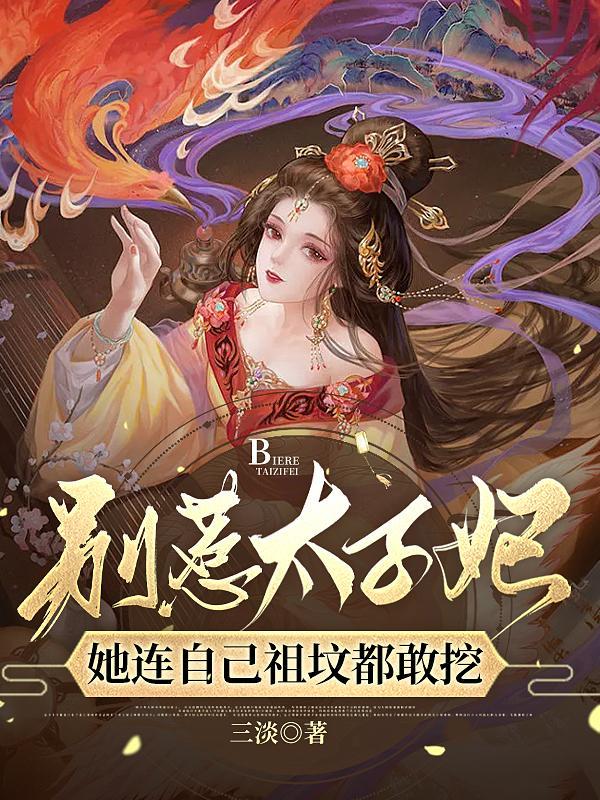 命运简介