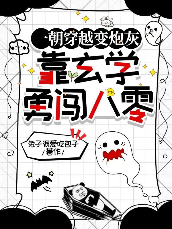 开局一个村民游戏